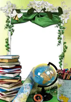 Foto Effekt från kategori Andra skolor № 4732 Foto Effekt från kategori Andra skolor № 4732