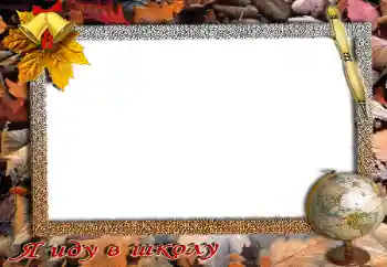 Inskriptionen på ramen: School