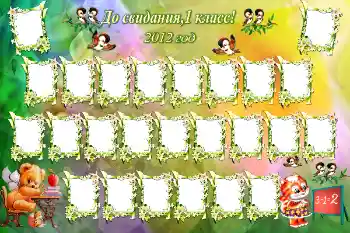 Inskriptionen på ramen: Our class Inskriptionen på ramen: Our class