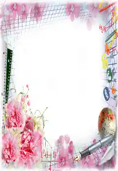 Foto Effekt från kategori Andra skolor № 96161