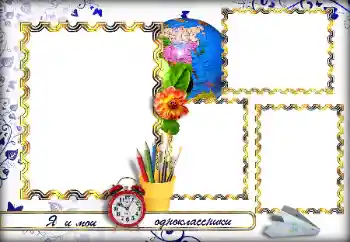 Inskriptionen på ramen: Classmates