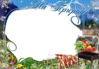 Inskriptionen på ramen: На природе!