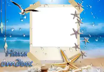 Inskriptionen på ramen: Vår semester