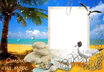 Inskriptionen på ramen: Отдых на море