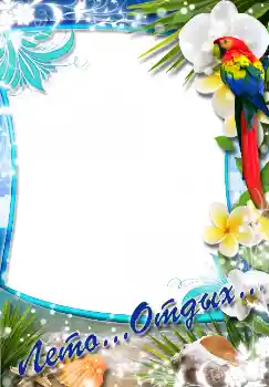 Inskriptionen på ramen: Лето... Отдых