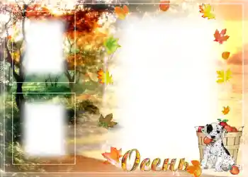 Foto Effekt från kategori Höst № 1009 Foto Effekt från kategori Höst № 1009