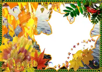 Foto Effekt från kategori Höst № 1017 Foto Effekt från kategori Höst № 1017