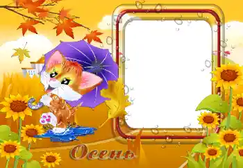 Inskriptionen på ramen: Höst