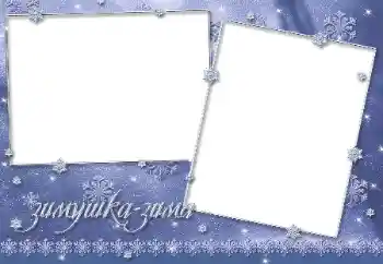 Inskriptionen på ramen: Winter Inskriptionen på ramen: Winter