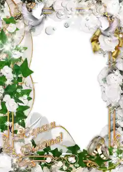 Foto Effekt från kategori Bröllops ramar № 1064 Foto Effekt från kategori Bröllops ramar № 1064
