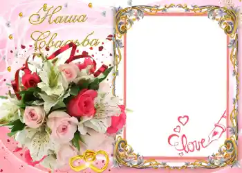 Foto Effekt från kategori Bröllops ramar № 1079 Foto Effekt från kategori Bröllops ramar № 1079