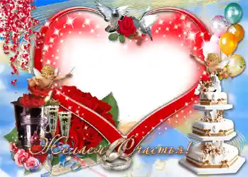 Foto Effekt från kategori Bröllops ramar № 1084 Foto Effekt från kategori Bröllops ramar № 1084