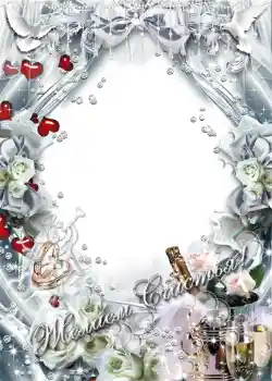 Foto Effekt från kategori Bröllops ramar № 1085 Foto Effekt från kategori Bröllops ramar № 1085
