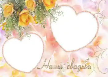 Inskriptionen på ramen: Vårt bröllop Inskriptionen på ramen: Vårt bröllop