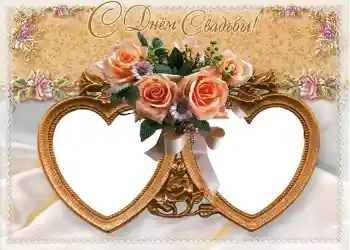 Inskriptionen på ramen: С днем свадьбы. Inskriptionen på ramen: С днем свадьбы.