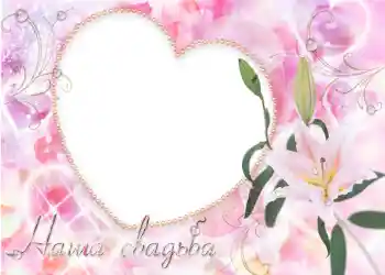 Inskriptionen på ramen: Vårt bröllop Inskriptionen på ramen: Vårt bröllop