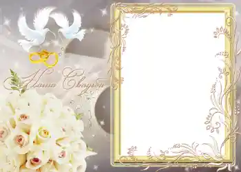 Inskriptionen på ramen: Vårt bröllop Inskriptionen på ramen: Vårt bröllop