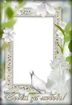 Inskriptionen på ramen: Vårt bröllop