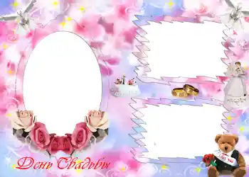 Inskriptionen på ramen: День свадьбы. Inskriptionen på ramen: День свадьбы.