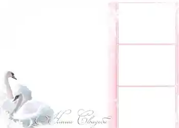 Inskriptionen på ramen: Vårt bröllop Inskriptionen på ramen: Vårt bröllop