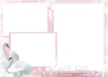 Inskriptionen på ramen: Vårt bröllop Inskriptionen på ramen: Vårt bröllop