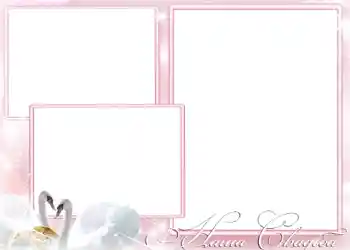 Inskriptionen på ramen: Vårt bröllop Inskriptionen på ramen: Vårt bröllop