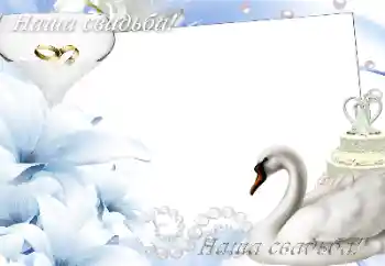 Inskriptionen på ramen: Vårt bröllop