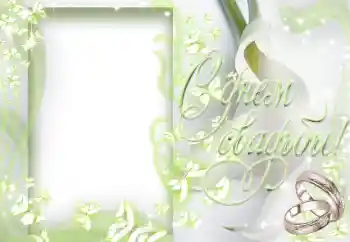 Inskriptionen på ramen: С днем свадьбы! Inskriptionen på ramen: С днем свадьбы!