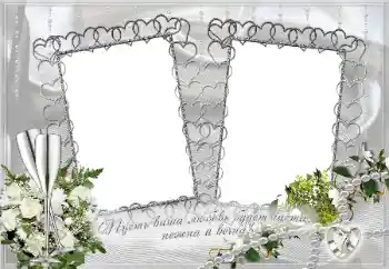 Inskriptionen på ramen: Пусть ваша любовь будет чиста, нежна и вечна! Inskriptionen på ramen: Пусть ваша любовь будет чиста, нежна и вечна!