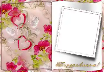 Inskriptionen på ramen: Поздравляем! Inskriptionen på ramen: Поздравляем!