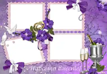 Inskriptionen på ramen: Vårt bröllop Inskriptionen på ramen: Vårt bröllop