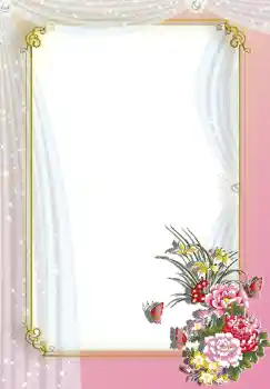 Foto Effekt från kategori Kvinna Fotoramar № 250